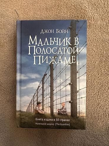 Продаю книги из личной коллекции. Все в идеальном состоянии — — 1
