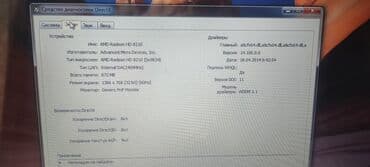 hp omen baku: İşlənmiş HP Omen, 15.6 ", 512 GB, Ünvandan götürmə — 6