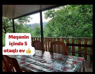 200 м², 5 комнат, Канализация, Интернет, Телефон