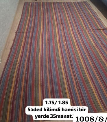 Ковер Нет кредита