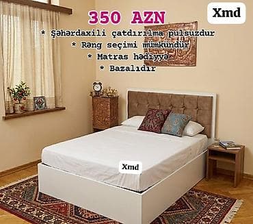 İkinəfərlik çarpayı, Bazalı, Matras ilə, Siyirməsiz