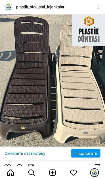 Türkiyə istehsalı toxunma şezlonqlar