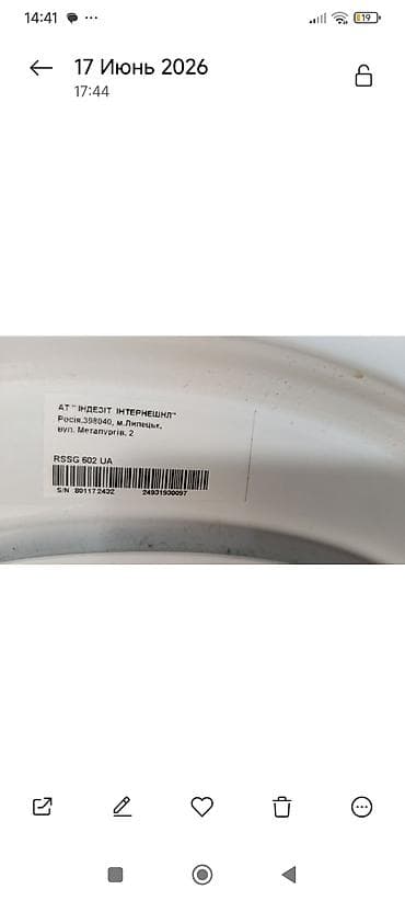 ariston ehtiyat hisseleri: Hotpoint-Ariston paltaryuyan maşın üçün bütöv bak və baraban komplekti — 3