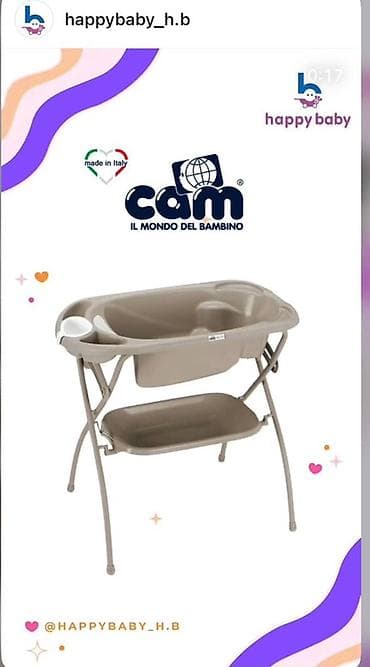 CAM Il Mondo del Bambino – uşaq vannası və qatlanan dayaq dəsti -