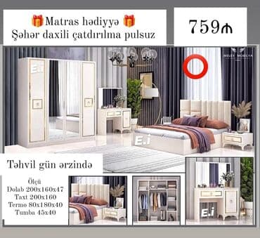 обои баку цены: *Yataq dəsti 759Azn 💥* ✔️Rəng seçimi var ✔️Şəhər daxili Çatdırılma və — 1