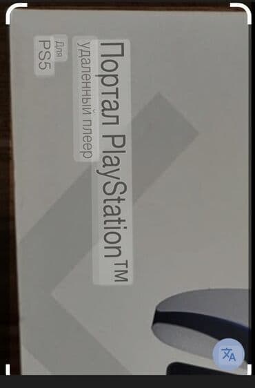 купить пс вита: Портал playstation t™ удаленный плеер для ps5. Yeni̇di̇r — 17