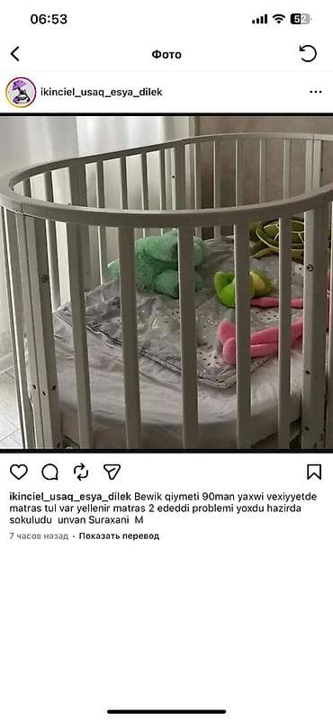 прогулочные коляски adbor oskar sport: Для девочки и мальчика, Овальная, Колыбель, С матрасом, С механизмом качания — 1