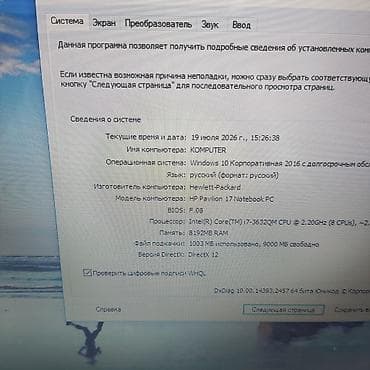hp core i5: Core i7-8 nüvə/Ram 8gb/ yaddaş 500gb HDD Şəkillərdə görünən, gözəl — 9
