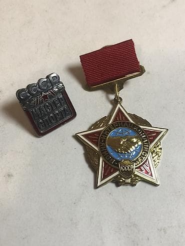 Velosiped ehtiyyat hissələri: Sovet dövrünə aid 2 ədəd döş nişanı dəsti. Kolleksiya, tematik vitrin — 1