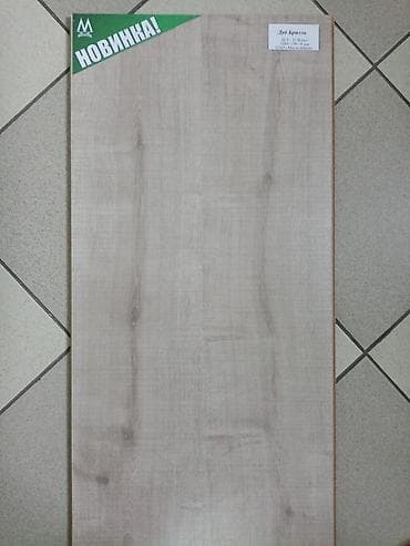 kafel metlaq ucuz: Lamınat 8 lik temız tusun malı qıymet 11.50 
Catırılma var — 8