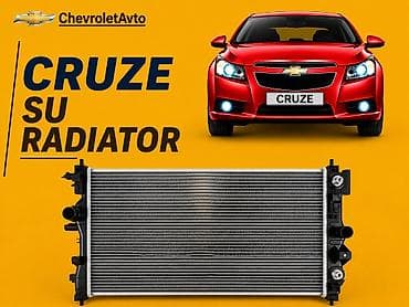 Chevrolet Cruze, Yeni