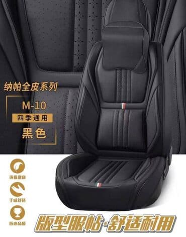 oturacaq uzlukleri: Çeşidli yeni dizayın oturacaq üzlükləri — 3