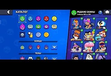 Video oyunlar və konsollar: Brawl Stars hesabı – yüksək səviyyəli və tam dolu kontent - Kuboklar — 5