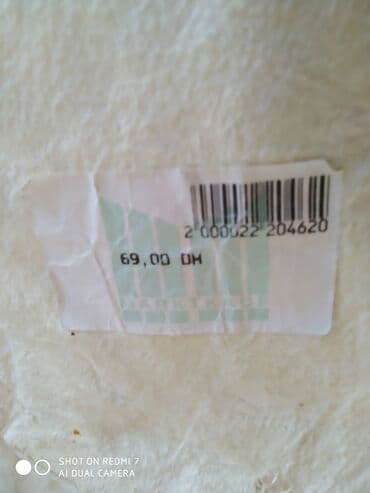 sebeke dekor: Мерино длинна 1,20 длинна шерсти 5-6 см куплен в Германии есть — 7