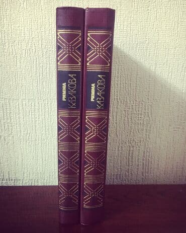 elxan elatlı 14 cu adam pdf yuklə: Александр Степанов-Порт Артур Цена:5 манат(за 2 книги) Римма — 2