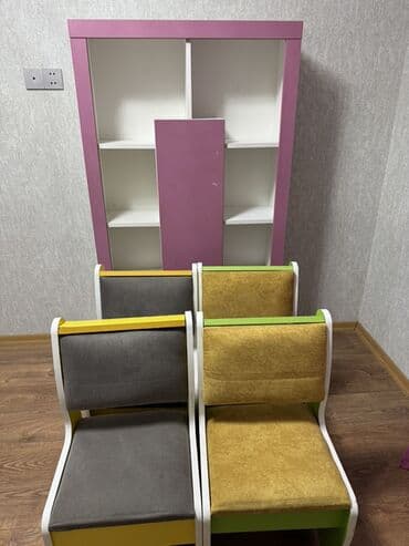 Oğlan və qız üçün