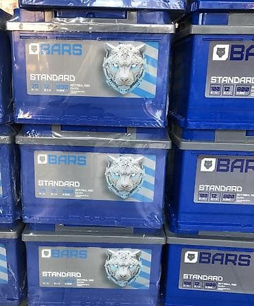 Bars, 75 ah, Orijinal, Rusiya, Yeni