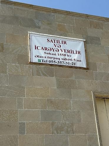 abyek icare: Satılır və icarəyə verilir: iri həcmli kommersiya/tədbir obyekti - — 1