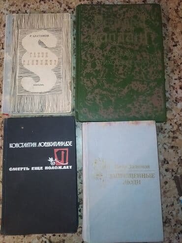 Kitablar hamisi 40-50 ilin neshridir,xususi seligeyle — 23