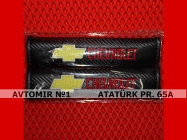 danqrat azərbaycan dilində: Kemer uzluyu chevrolet 🚙🚒 ünvana və bölgələrə ödənişli çatdırılma — 1
