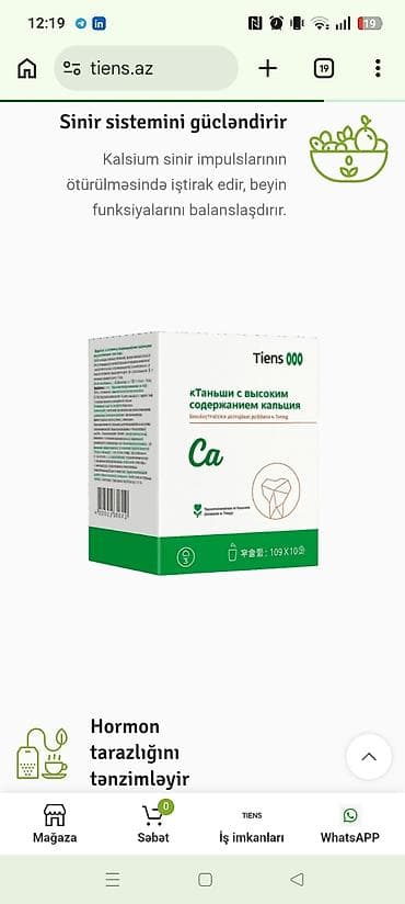 ag naftalan: Tiens – Yüksək kalsium tərkibli bioloji fəal qida əlavəsi (Ca) Məhsul — 2