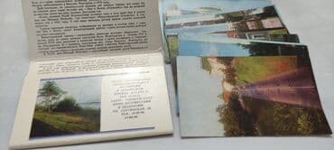 tilov nədir: Открытки город горький 1987 год. Unvan Bakıxanov ( Razin) Адрес — 2