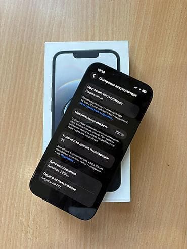 ipod classic 7: IPhone 16e, 128 GB, Qara, Zəmanət — 2