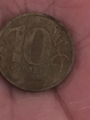 Спорт и хобби: Kolleksiya üçün SSRİ dövrünə aid nişanlar və pul vahidi dəsti - — 6