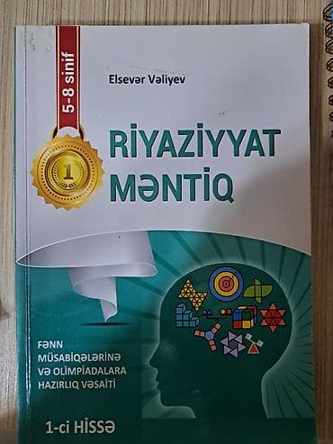 Книги и журналы: Riyaziyyat-Məntiq hazırlıq vəsaiti – 1-ci hissə - Müəllif: Elsevər — 1