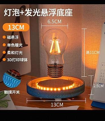 kohne taxtalar: Manyetik levitasiya LED masa lampası - Dizayn: Taxta fakturalı — 5