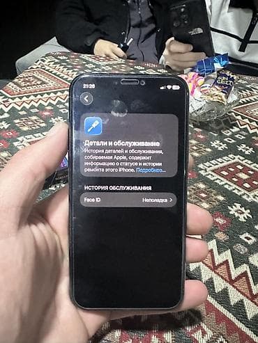 2 ci əl iphone 11: IPhone 11 Pro, 256 GB, Matte Midnight Green — 3