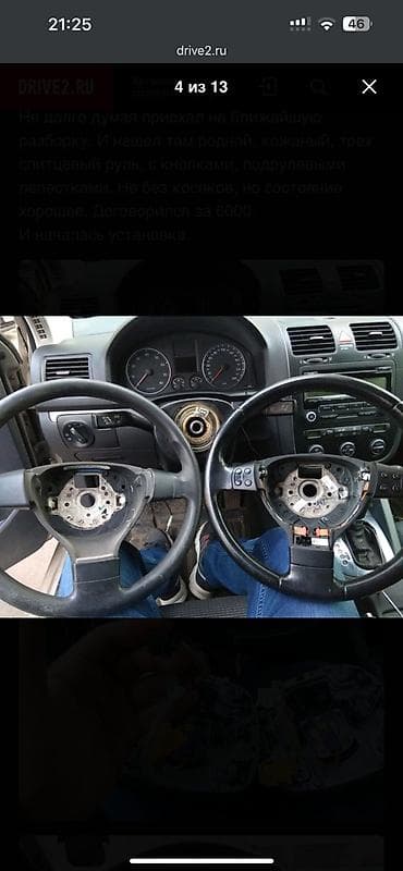 Volkswagen jetta, 2009 il, Orijinal, ABŞ, İşlənmiş — 6