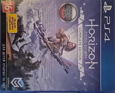 video dvd: Barter var — 8