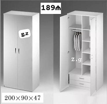 2 qapılı, Siyirməli, Ağ, Açılan, Düz dolab