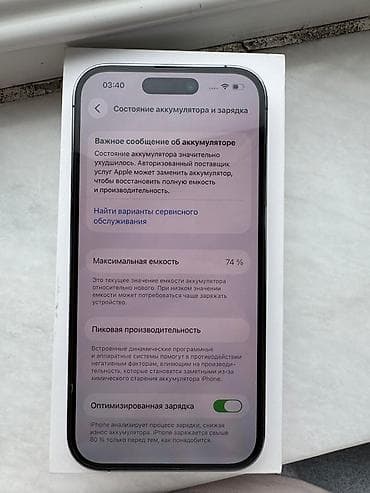 ayfon 6s plus: IPhone 14 Pro, 128 GB, Deep Purple — 6