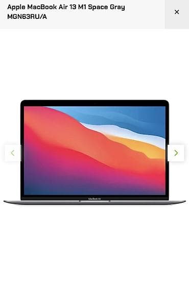 Apple MacBook, 13.3 ", Apple M1, 256 GB