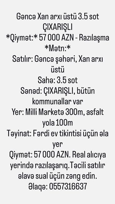3 sot, Tikinti, Kupça (Çıxarış) lalafo.az -da 3 sot, Tikinti, Kupça (Çıxarış)