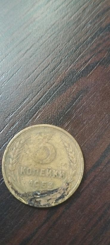 20 euro cent nece manatdir: Sovet dövrü 3 kopeyk sikkəsi – 1953 - Nominal: 3 kopeyk - İl: 1953 - — 1