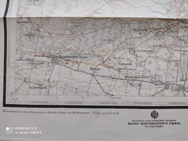 atlas koynekler: Antikvar Hərbi Topoqrafik xəritə 🗺️ Rusiya İmperiyası, Varşava — 3