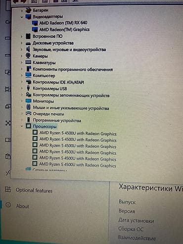 ucuz printer satilir: İşlənmiş Acer Aspire, 15.6 ", AMD Ryzen 5, 1 TB — 4