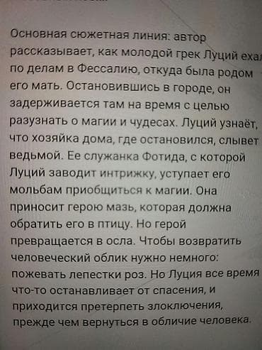 ereb dili tercume: Книги. Чтобы посмотреть все мои обьявления, нажмите на имя продавца — 10