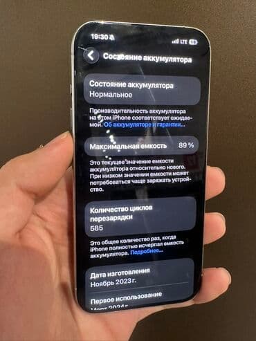 irşad iphone 15: IPhone 15 Pro, 256 GB, White Titanium, Face ID, Simsiz şarj, Zəmanət — 7