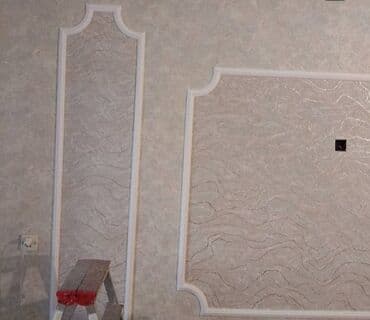 a4 kagiz satiram: Oboy ustası — 14