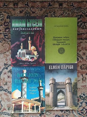 Книги и журналы: Kitablar satilir 0507419514 — 5
