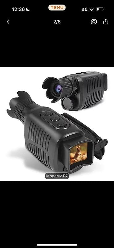 Yüksək performanslı gecəgörüş monokulyarı – Model P7 - 4x rəqəmsal