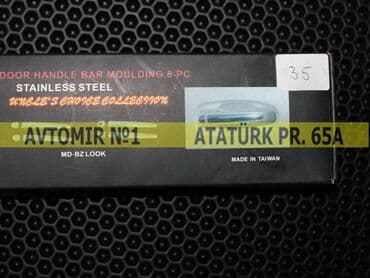детская обувь на овчине: Qapı tutacaqları nikelləri prado 🚙🚒 ünvana və bölgələrə ödənişli — 1