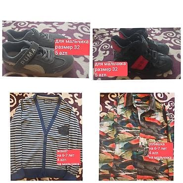 Rəng - Boz Krossovkalar, Puma, Ölçü: 32, Oğlan üçün — 1