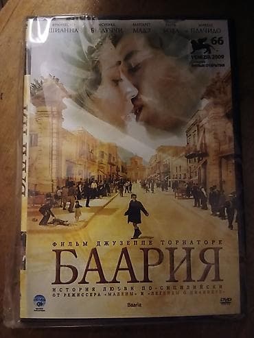 dvd rom: DVD filmlər toplusu Paketdə 4 adda film DVD diski: 1) House of — 2