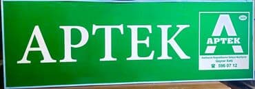 рекламные вывески реклама: APTEK REKLAMI. Ölçüsü- 3m×1m . İşıqlıdır İşığıda yanır. təcili pul — 2