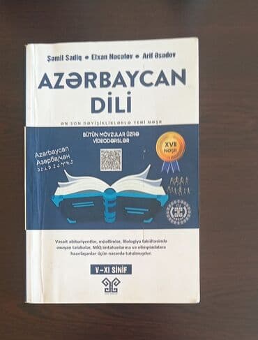 azerbaycan dili pdf yukle: Azərbaycan dili 5-ci sinif — 1